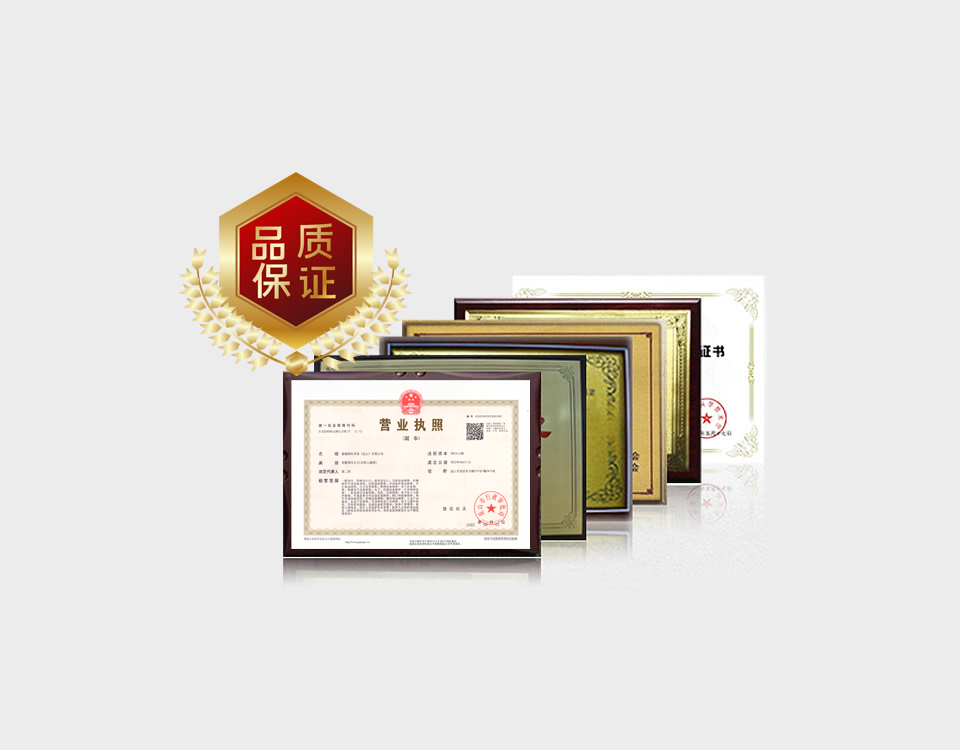 品牌认可